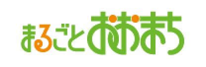 まるごとおおまち