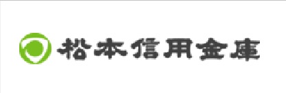 松本信用金庫